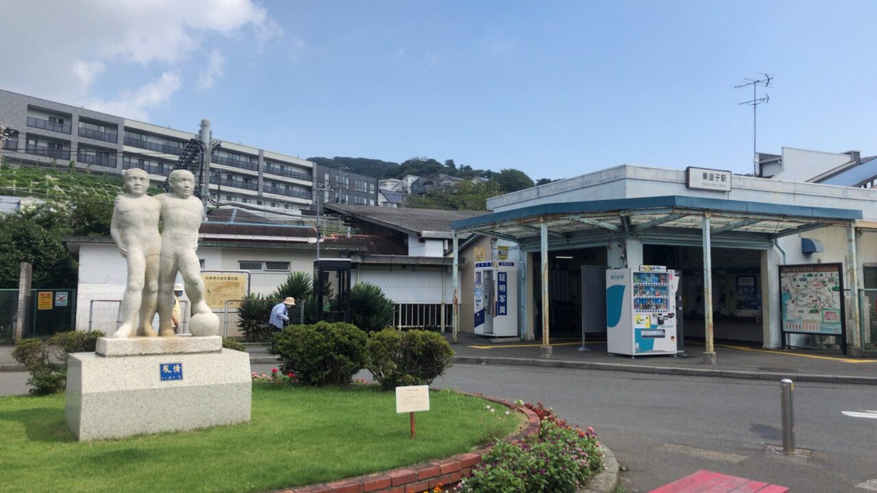 higashi-zushi-station-0914