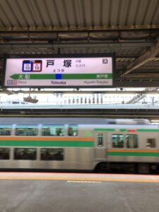 Totsuka-station-daytime
