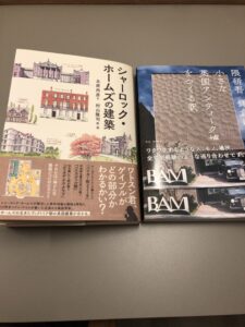 BAM kamakura Books